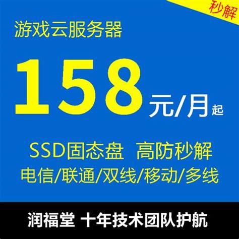 服务器独享宽带与共享宽带的区别和费用？怎么查看服务器独享 世外云文章资讯