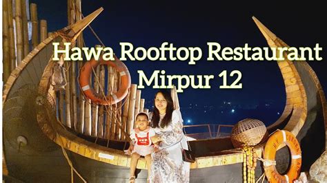 Hawa Rooftop Restaurant In Mirpur Youtube