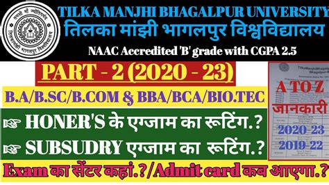 Tilka Manjhi Bhagalpur Universitytmbupart 2 2020 23 Ka Exam Ka