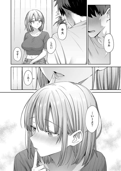 COMIC ExE 54 Page 649 Nhentai Hentai Doujinshi And Manga