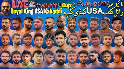 Live Live Nagan Dijkot Kabaddi Cup Nankana Vs Shaheen Sanjha