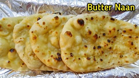 Butter Naan Recipe On Tawa Without Tandoor Or Oven No Egg No Yeast