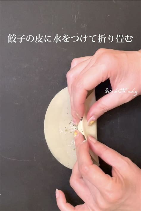 餃子の皮で作る キャンディチーズ おわつandおつまみ クラシル