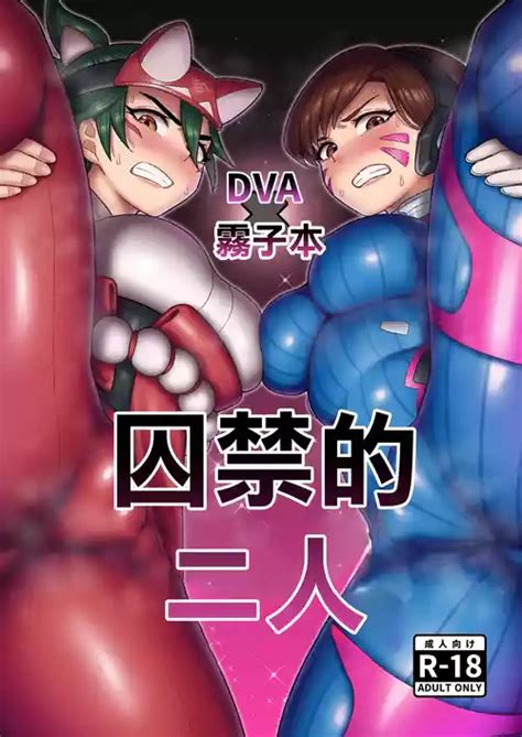 Character Kiriko Kamori Nhentai Hentai Doujinshi And Manga