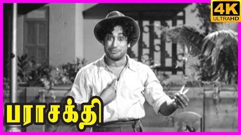 Parasakthi Full Movie Sivaji Ganesan