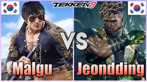 Tekken 8 Malgu 1 Law Vs Jeondding 1 Eddy Ranked Matches YouTube