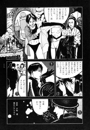 Moon Eating Insects Luscious Hentai Manga Porn