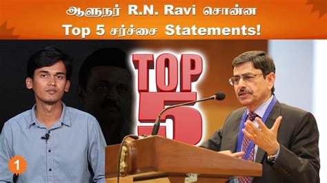 Top 5 Show Ep 07 Tamilnadu Governor Rn Ravis Top 5 Controversial