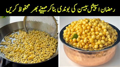 Famous Karachi Besan Ki Boondi Make Store Ramadan Special Recipe