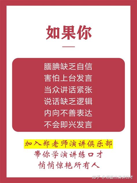 高情商、高段位、高级感的夸人话术 知乎