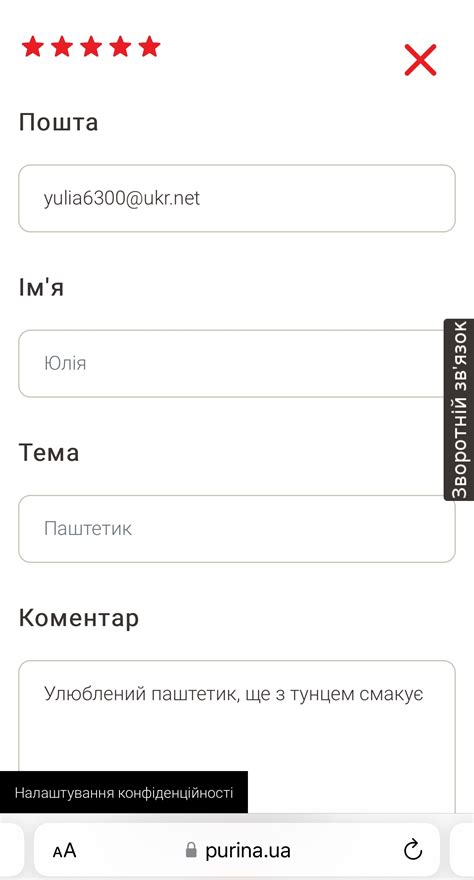 GOURMET Gold®. Паштет з індичкою | Purina