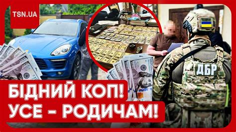 💰🤯 ЯКИЙ ЩЕДРИЙ ЗЯТЬ! Тестю - Porshe, тещі - маєток! У поліцейського ...