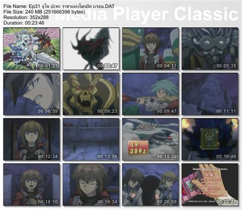 GUZA Yu Gi Oh GX Season 3 VOL 16 VCD Master พากษไทย