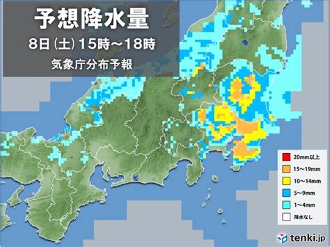 関東 あす8日土は大気の状態が非常に不安定 午後は急な雷雨や突風の恐れ｜愛媛新聞online