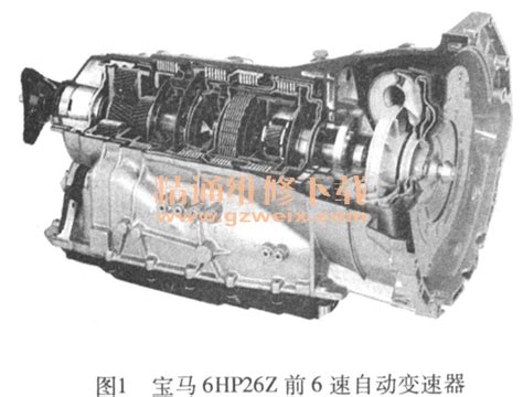 详解汽车自动变速器分类及结构原理 精通维修下载