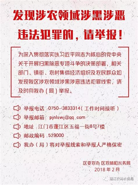 蓬江農業品牌建設喜獲豐收，再添三個廣東省名牌產品！ 每日頭條