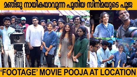 Footage Movie Pooja Manju Warrier New Movie Pooja Manju Warrier