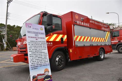 彰化縣消防局添戰力 獲贈價值450萬元小型水箱車 三星傳媒