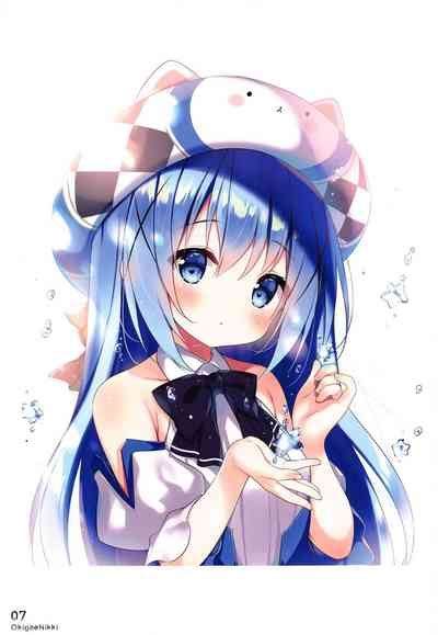 Okigae Nikki Nhentai Hentai Doujinshi And Manga