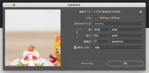 【photoshop】縦横比を固定した画像を複数つくる方法 アウトプット日記