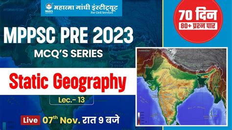 Mppsc Pre Static Geography Static Gk For Mppsc Static Gk