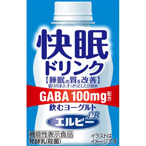 睡眠の質を改善 飲むヨーグルト サプステ