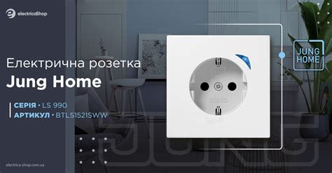 Что такое умная розетка и умный выключатель, как выбрать и подключить ...