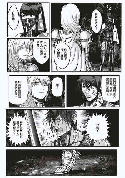 FemaleNinja EP EP Nhentai Hentai Doujinshi And Manga