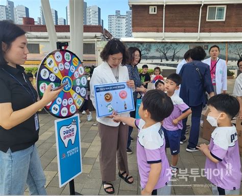 부안군보건소 제78회 구강보건의 날 기념 구강보건 홍보체험관 운영 전북투데이