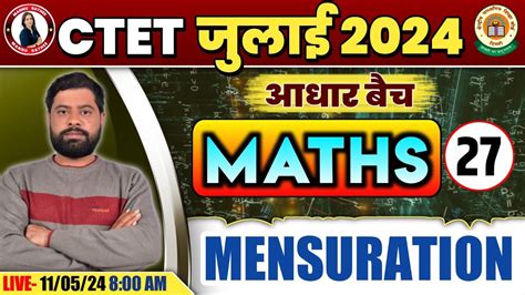 Ctet Maths Classes Maths For Ctet July Mensuration