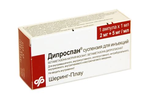 Дипромета 1 Ампула – Telegraph
