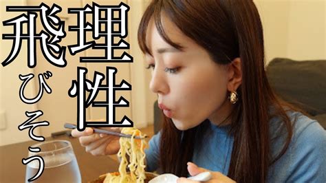 【太らない食べ方】辛ラーメンを毎日食べていた私。チーズかけたら思わず理性飛びそうに。。 Youtube