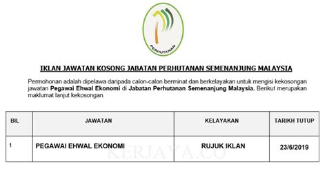 Pegawai Ehwal Ekonomi Jabatan Perhutanan Semenanjung Malaysia – KERJAYA