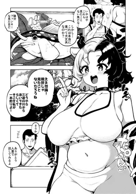 Ts Kin Ol No Shumi Nhentai Hentai Doujinshi And Manga