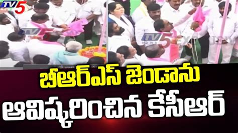 Cm Kcr Inaugurates Brs Flag At Telangana Bhavan Hyderabad Tv5 News