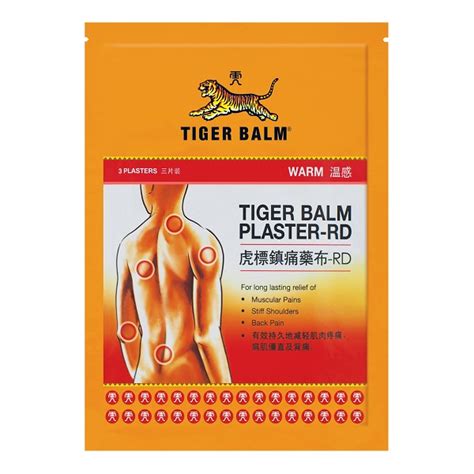 Tiger Balm Plaster RD Warm 14cm X 10cm 3s Alcare Pharmaceuticals Pte Ltd