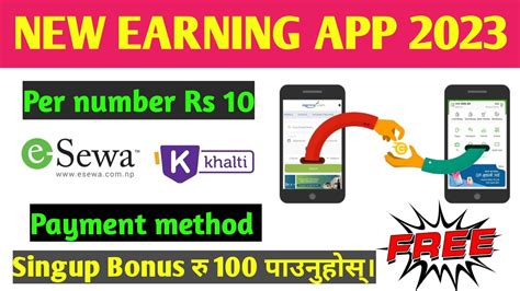 New Nepali Earning App Esewa Earning App Khalti Earning App