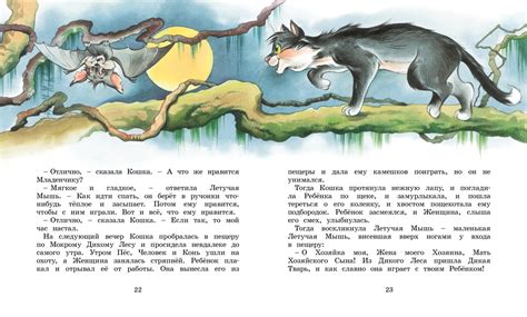 Сказки - Киплинг Редьярд купить книгу в магазине Благозвонница 978-5 ...