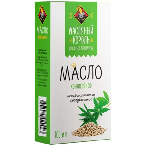 Купить конопляное масло в Москве? Нерафинированное масло холодного ...