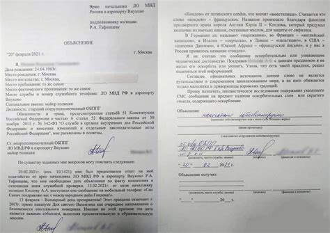 Поздравление начальника | Пикабу
