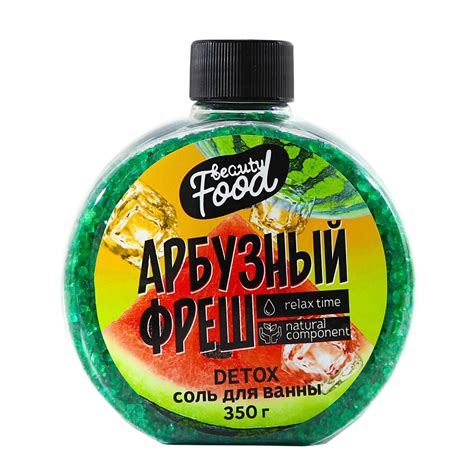 Средства для ванной и душа BEAUTY FOX Соль для ванны «Арбузный фреш ...