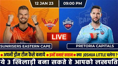 EAC Vs PRE Dream11 EAC Vs PRE Dream11 Prediction Sunrisers Eastern