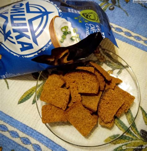 Сухарики ФОРТУНА ржаные ФИШКА - «Может быть не очень полезно, но очень ...