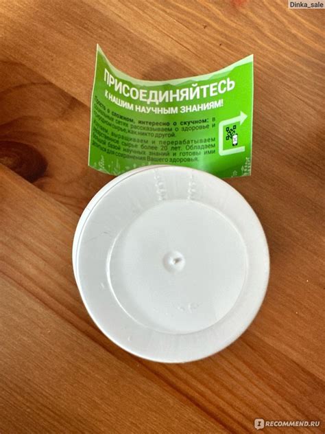 БАД Вистерра Экстракт "Осина" - «Использовала в комплексе. Результат ...