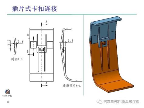 塑料件卡扣设计标准 腾讯新闻