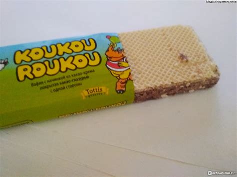 Вафли KOUKOU ROUKOU - «Вкус детства! Шоколадно и воздушно!))» | отзывы