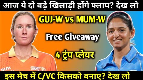 GUJ W VS MUM W Dream 11 Prediction GUJ W VS MUM W Dream 11 Team GUJ W