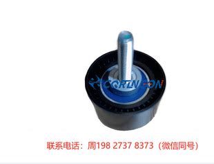 适用于LIFAN力帆320\620\720\X50压缩机皮带张紧轮组件LBA8103120-阿里巴巴