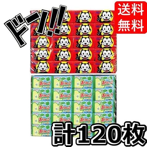 フィリックスガム 当たり付 55個 あたり分5個入 丸川製菓 株 日本正規品