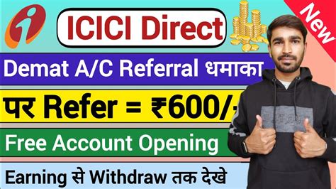 Icici Direct Refer And Earn Icici Refer And Earn Demat Account